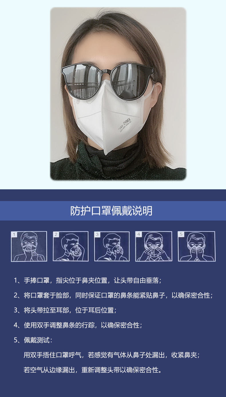 3D立体口罩